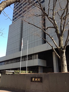 中3社会科見学 1