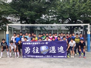 高校サッカー部横断幕できあがりました 東京電機大学中学校 高等学校