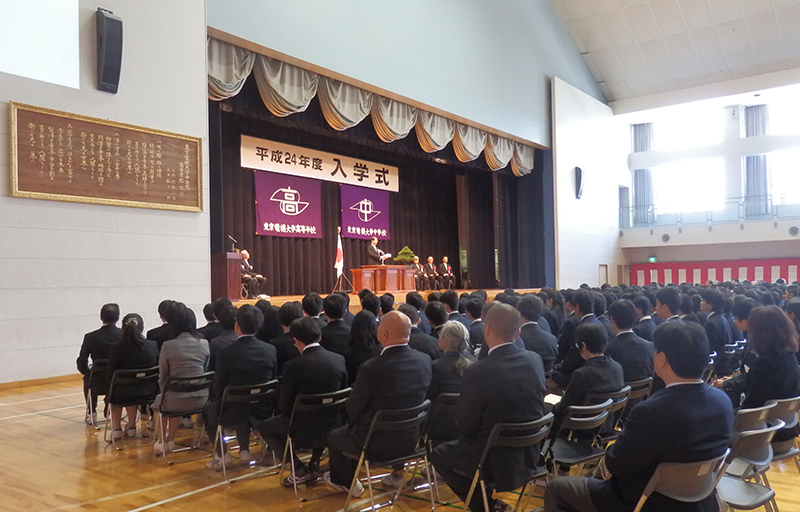 東京電機大学中学校・高等学校